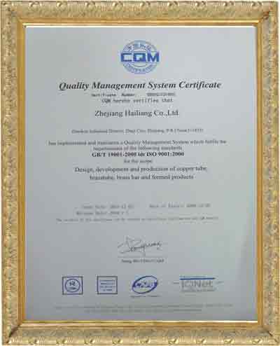CQM